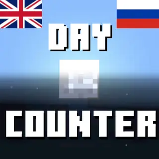 Simple Day Counter