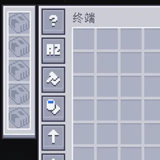 AE Terminal View Cell Fix