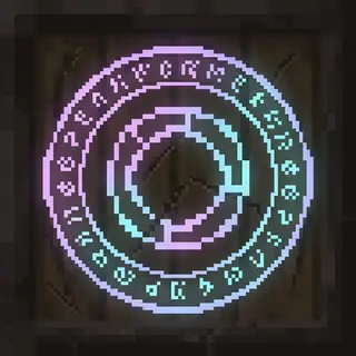 Disenchant Splitter