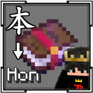 Japanese Romaji