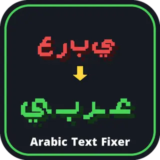Arabic Text Fixer