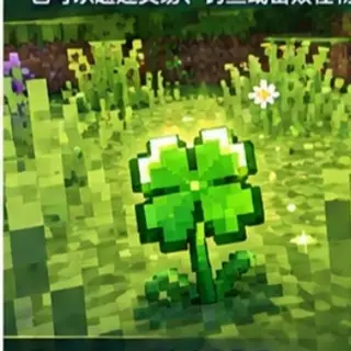 🍀 Lucky Clover — Make Every Weed You Clear a Tiny Miracle!