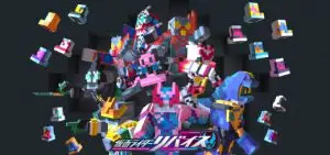 Kamen Rider Revice - 仮面ライダーリバイス