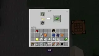 MCBEic2