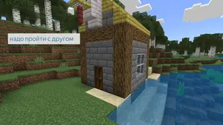 A Small Story