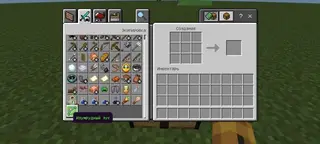 Upgrade Arrows and Bows Mod
