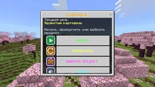 SpeedRun Item Mod