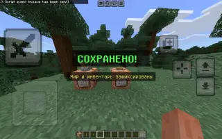 Time Travel Addon for Minecraft Bedrock 26.50