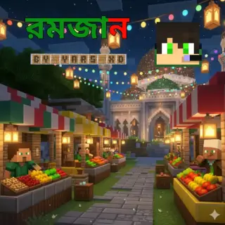 Islamic Ramazan and Eid Addon for Minecraft Bedrock 1.21.130