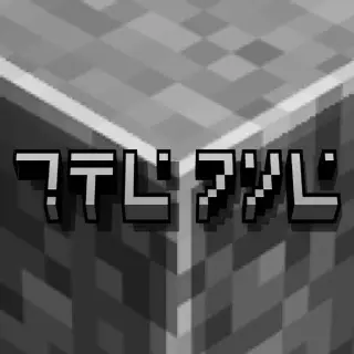 t⍑ᒷ oリᒷ From The Fog Addon for Minecraft Bedrock 1.21.40
