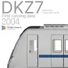 [MTR3/4]Tianjin Metro DKZ7 pack