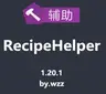 Recipe Helper