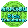 Rick Technology