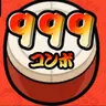 Taiko no Tatsujin Font Pack