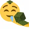 Moss is Yummy