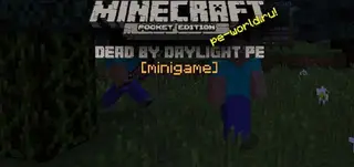 Dead by Daylight PE Minigame