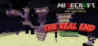 The Real End