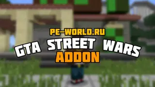 GTA: Street Wars