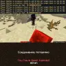 CheatNotifier